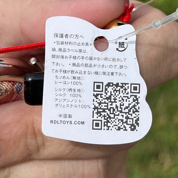 Fortune Cat Embroidered Stuffed Coin Purse Pouch - Picture 4 of 6